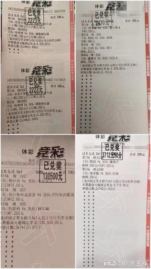 也为其他球