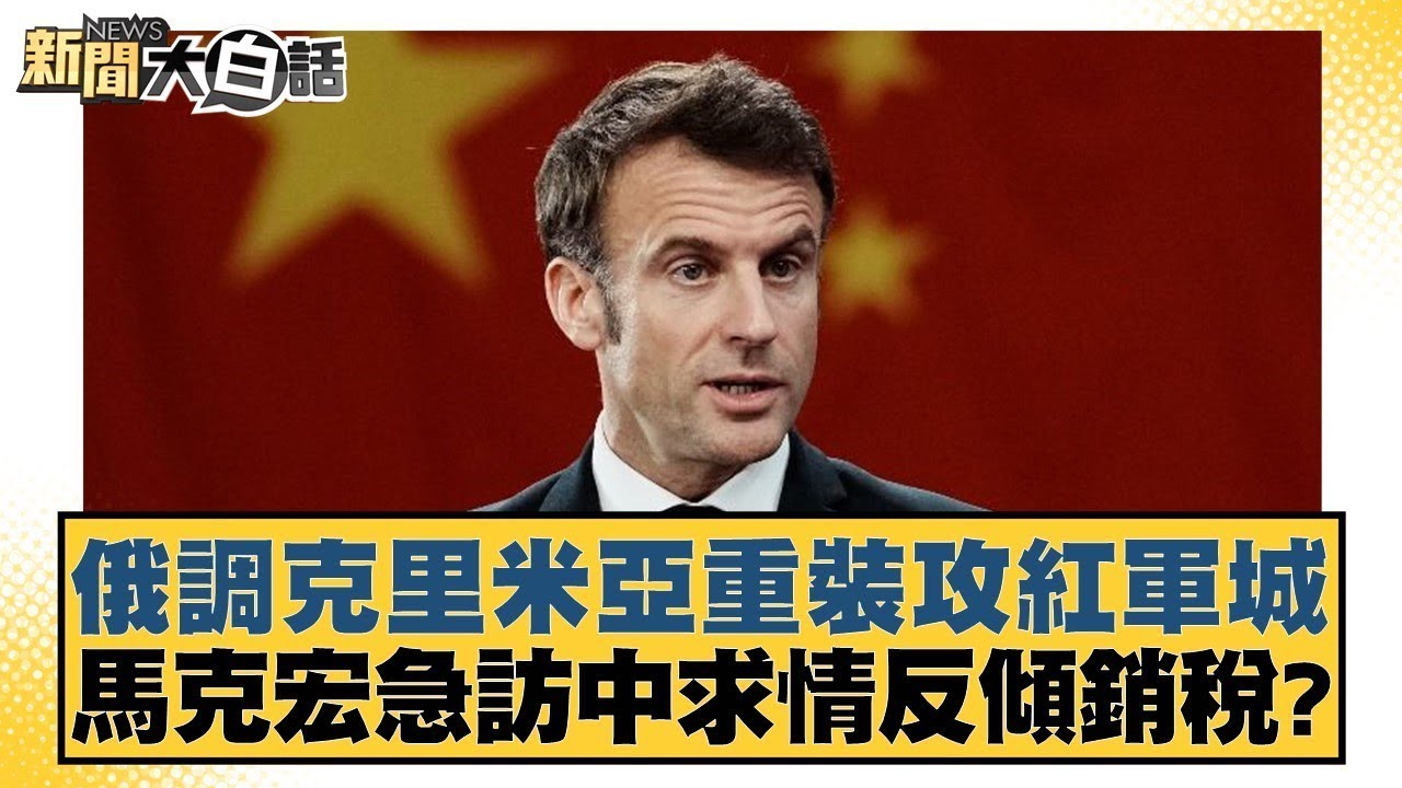 为明显
