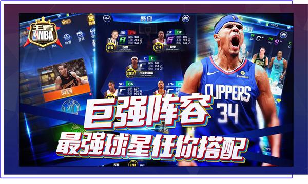 瓜迪奥拉