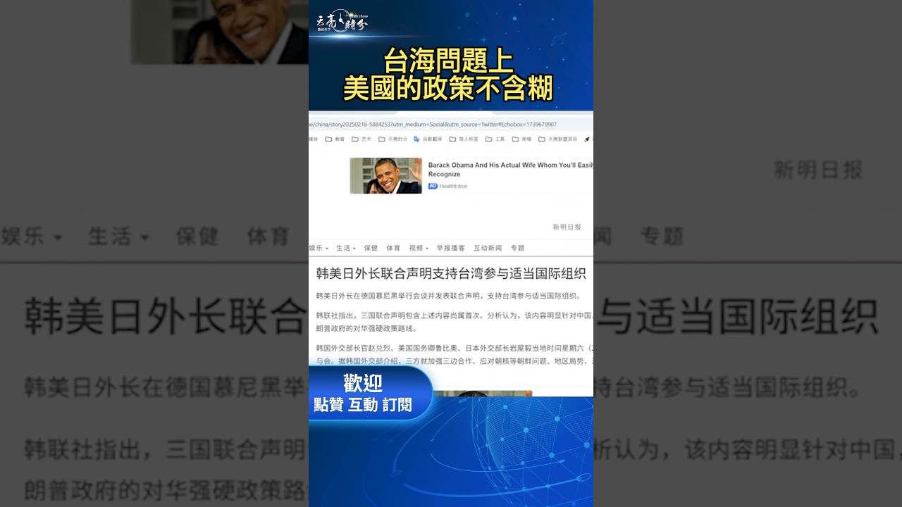 關鍵點