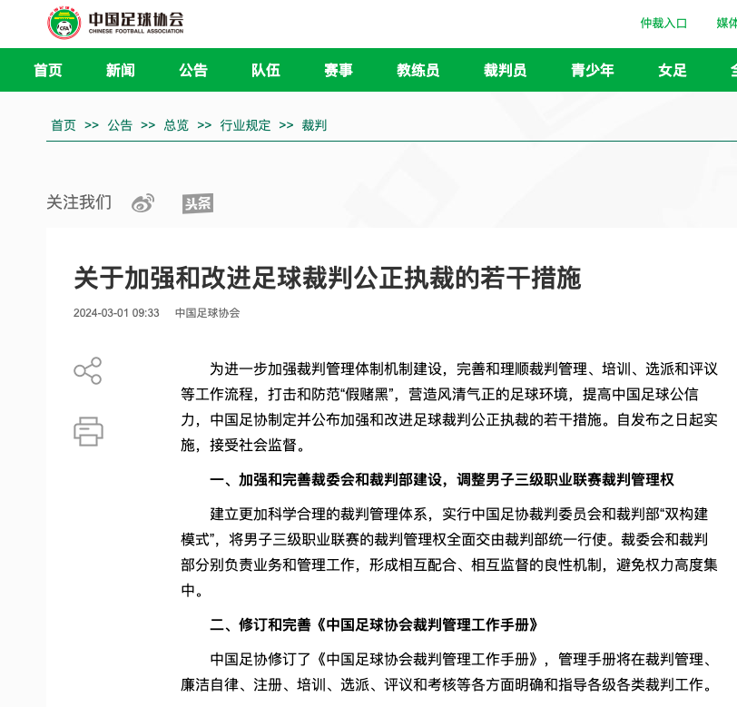 他以