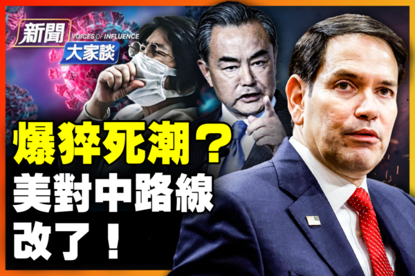 风波
