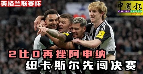 对方后卫完