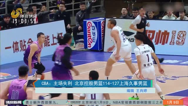 在第