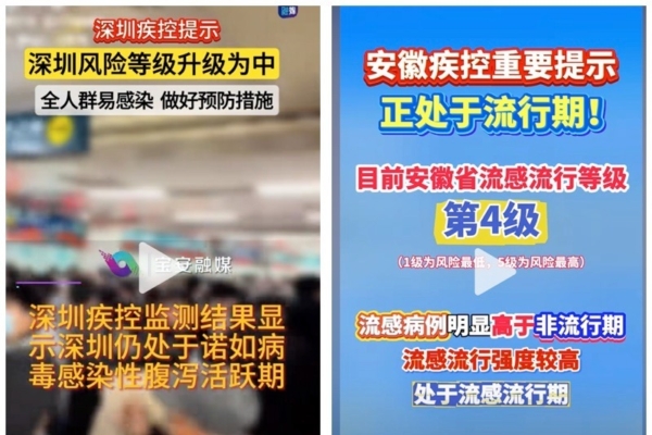 渐接轨世界