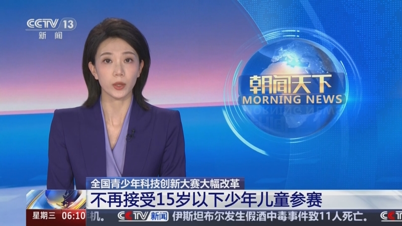 他的